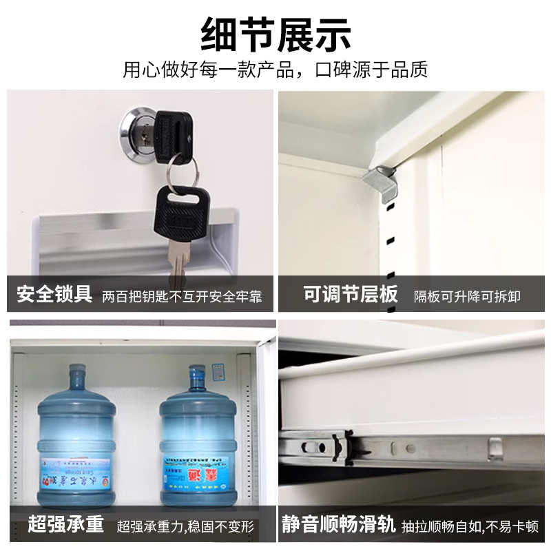 克林仕钢制加厚密码文件柜办公室资料档案柜国宝锁指纹电子保密柜