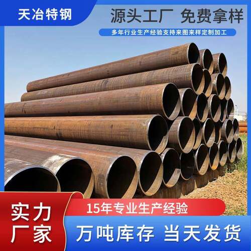 无缝管厂家切割厚壁碳钢管16mn大口径无缝钢管合金圆管钢管加工