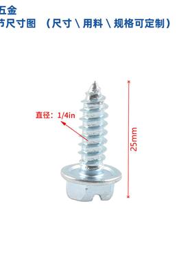 4工厂车牌螺丝A10618钉牌100PCS美规车螺丝1/钢英寸螺纹车牌照螺