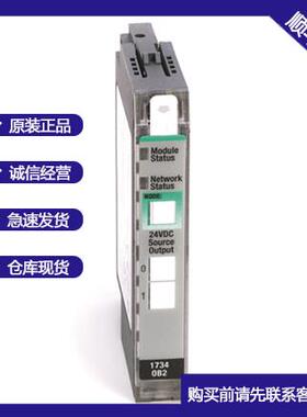 1734-OB8-AB/罗克韦尔输入模块 1734 POINT I/O 模块