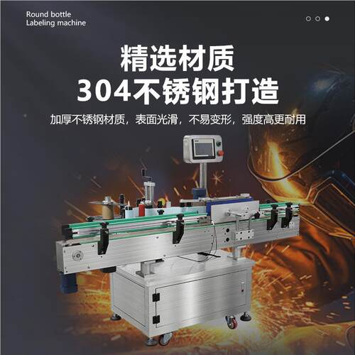 伺服标红机全子自动圆瓶白酒矿泉水瓶不干胶GKC小贴型自动贴标签