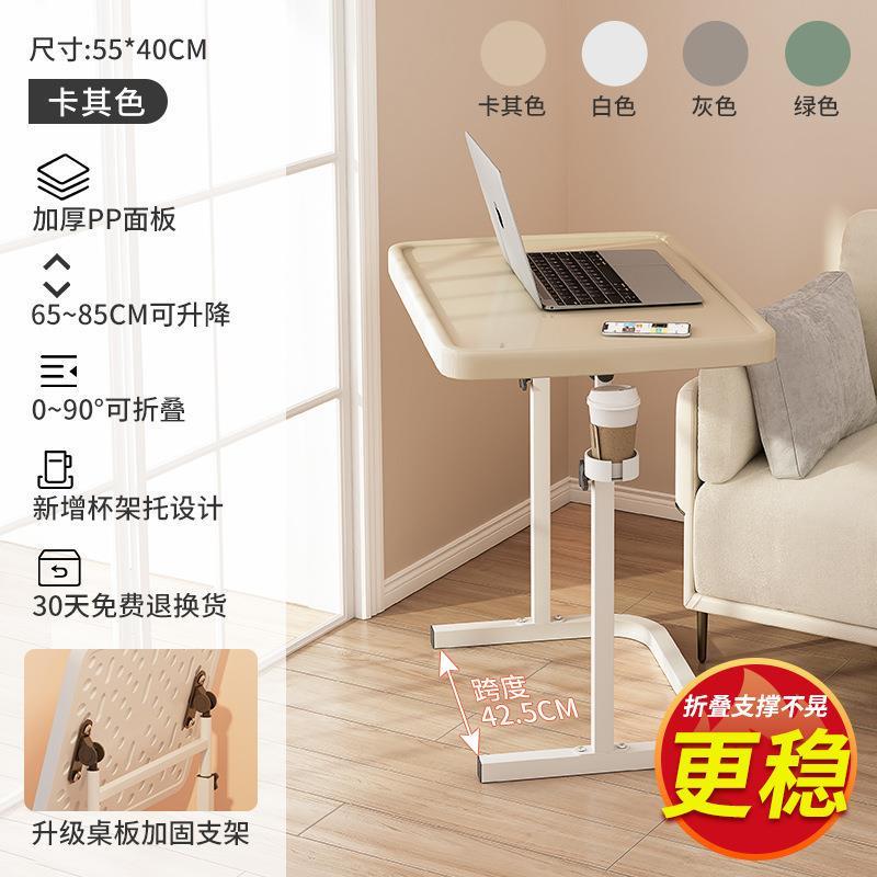 书桌边床头电脑桌桌床边办公简易沙发笔记本客厅桌折叠移动可升降