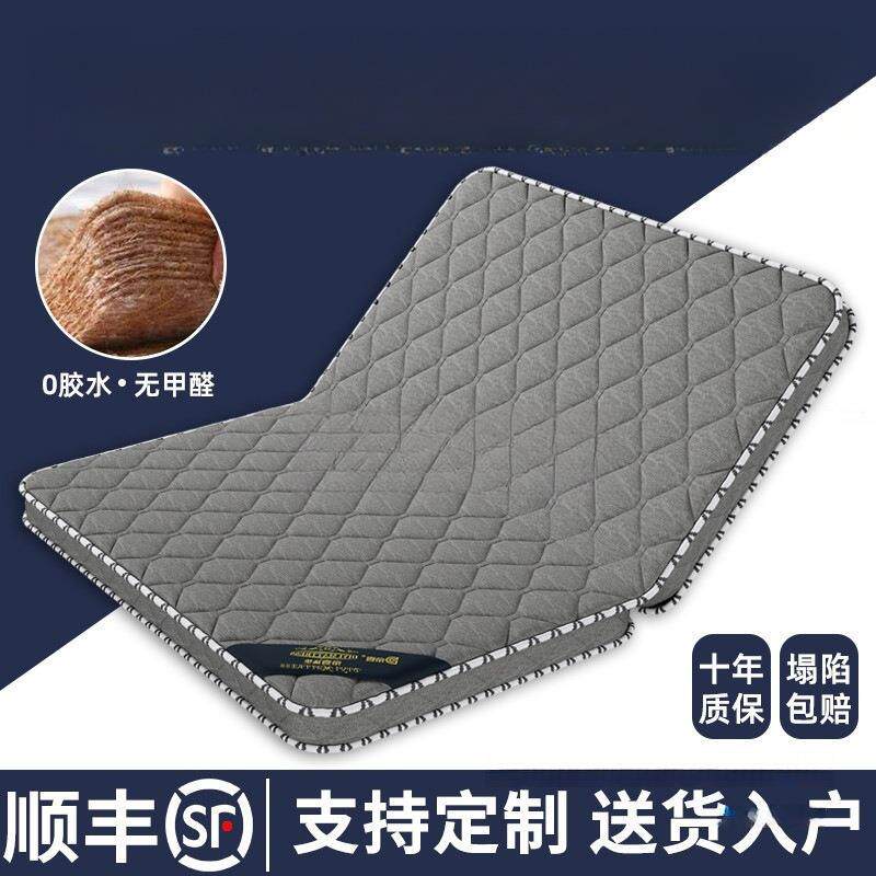 天然椰棕榈床垫硬垫子家用卧室儿童榻榻米折叠软席梦思出租房专用