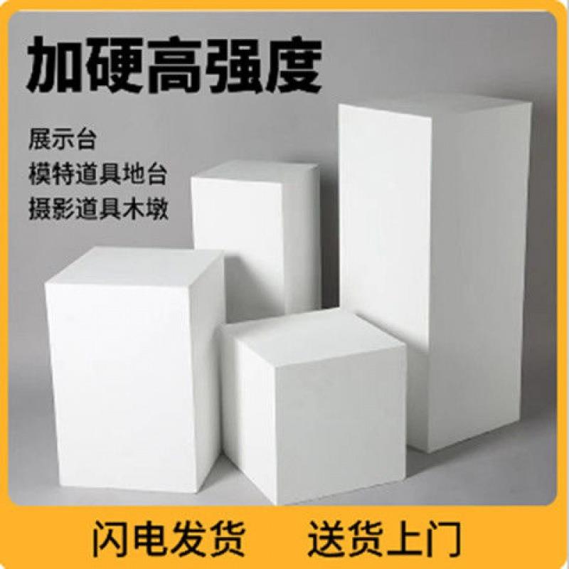 模特台展示台儿童摄影道具拍照木墩立方体地道具直播站工艺品