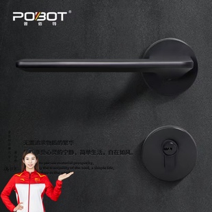 普佰特门锁卧室静音家用木门通用型门把手白色室内分体锁磁吸门锁