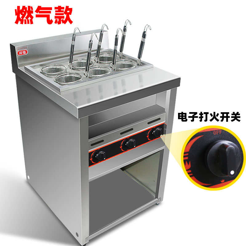 立式六孔煮面炉商用电不锈钢麻辣烫汤面桶饺子节能燃气煮汤粉机器