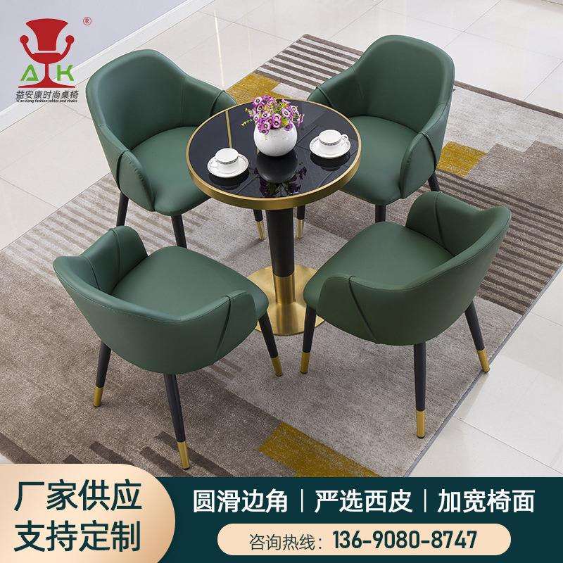 意式极简餐桌椅售楼处洽谈桌椅组合接待谈判小圆桌洽谈一桌四椅