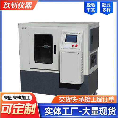 LHCX-6型全自动沥青混合料车辙试验仪