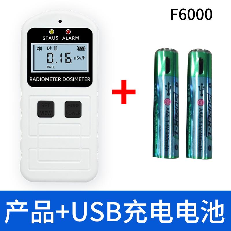 正品核辐射检测仪射线专仪业放射性家用电剂离个人量警盖革计数报