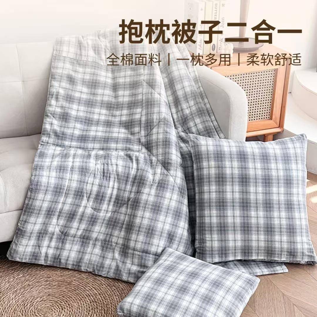 全棉水洗棉多功能婴幼儿园夏凉抱枕被靠垫四季小被子汽车办公室用