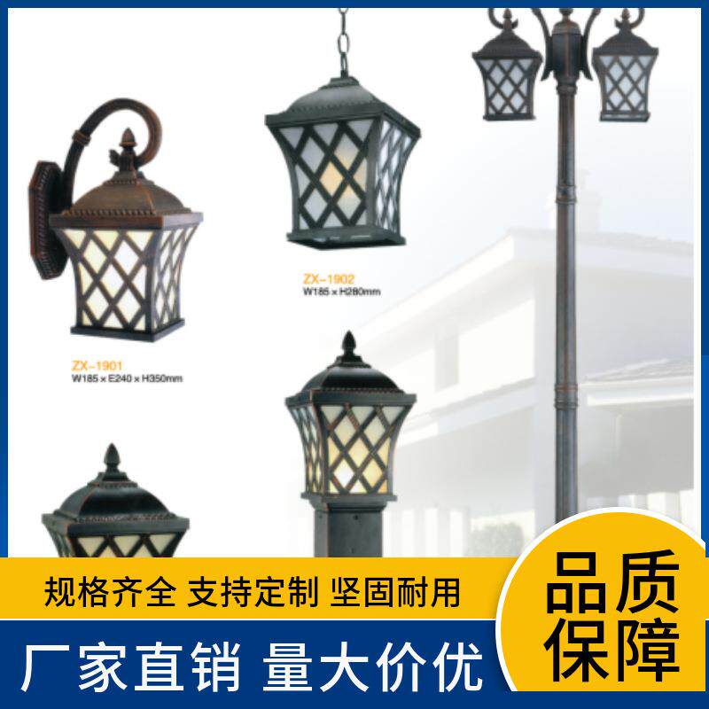 庭院小区路灯杆户外照明景观.厂家直销庭院灯。价格优惠，led灯