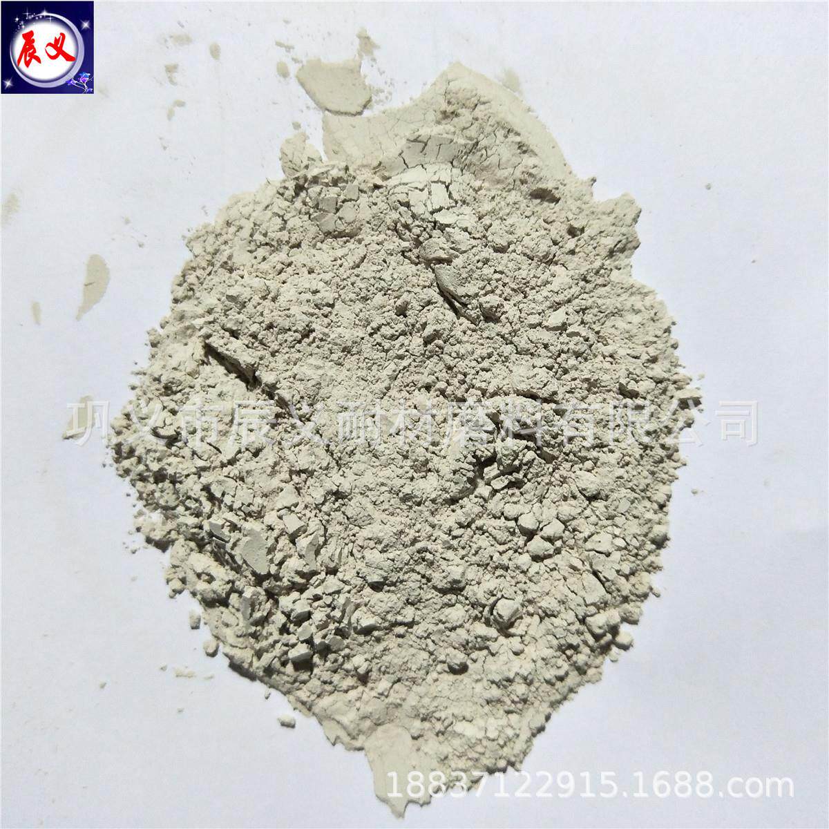 安阳精铸造型用熟料高铝粉树脂涂料/炼铝工业用220目高铝细粉