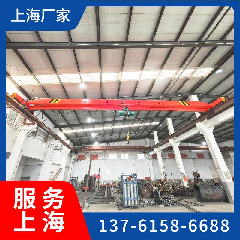 上海定制5吨航吊桁车厂家上门安装LD型5t电动单梁起重机航车行吊