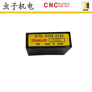 AFANUC发那科配件 016401700189019101930231 A76L 0300