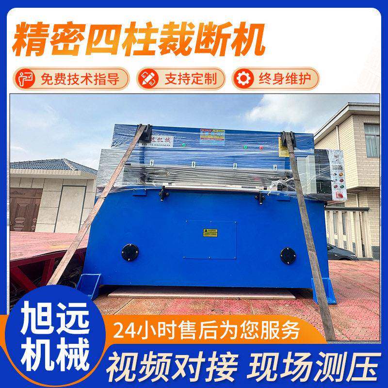 供应纸板无纺布下料机地毯手套裁剪机汽车内饰精密四柱裁断机