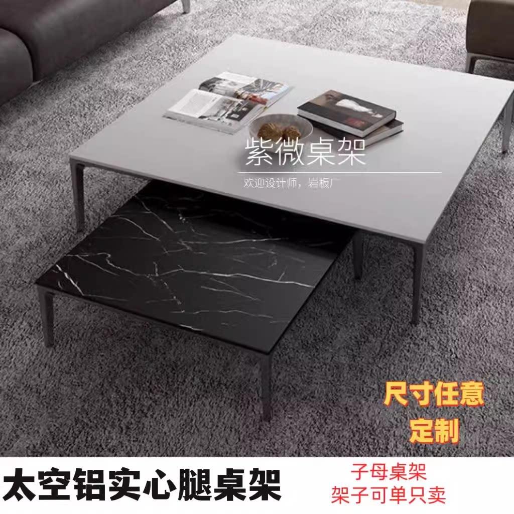 铝合金实心桌腿圆角直角茶几支架岩板桌架玻璃瓷砖餐台底座定制
