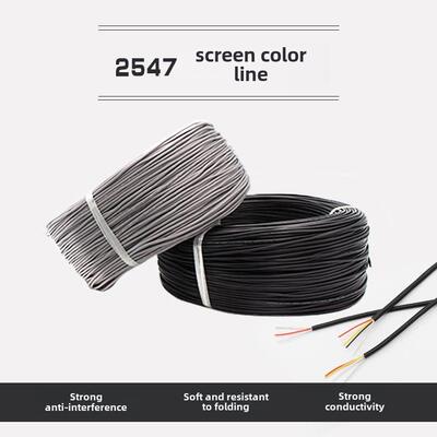 2547多芯屏蔽线2/3/4/5/6/7/8芯控制信号线30/28/26/24/22/20Awg
