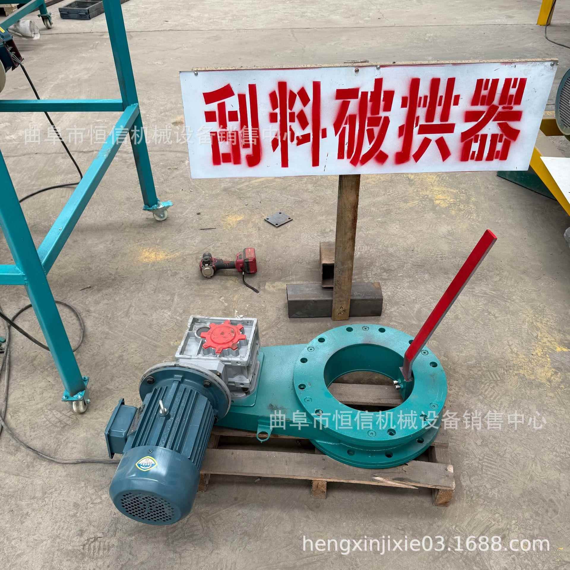 料仓架桥粘壁结块就用刮料破拱器zcjb 料仓石墨粉架桥刮料下料器