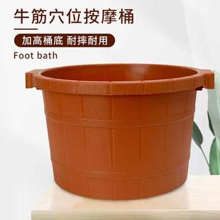 加厚牛筋泡脚桶耐摔按摩足浴洗脚桶加深洗脚盆足疗店冬天家用批发