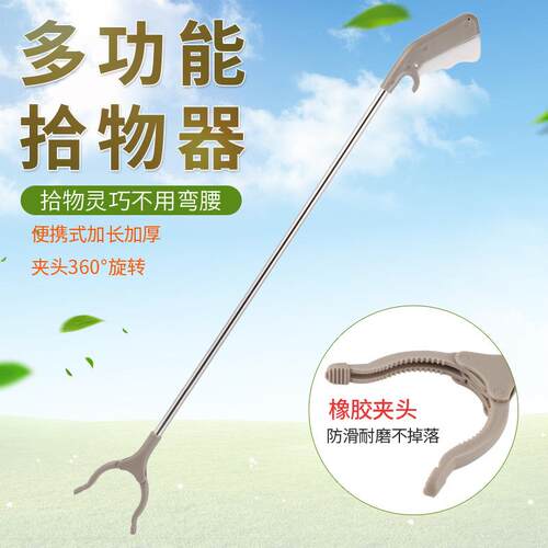 垃圾夹不锈钢加长捡取物器家用卫生钳环卫垃圾夹子家用免弯腰