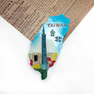 台湾台北城市风景高级感大气冰箱贴磁铁旅游纪念品家居体装饰品