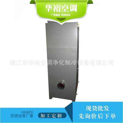 单机布袋除尘器 袋式除尘机组 大风量单机除尘器 单机除尘器
