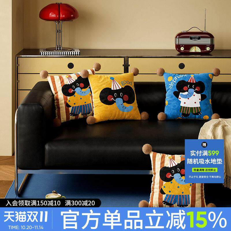 萌象游园会卡通风抱枕客厅沙发抱枕套靠枕床头靠垫长条靠背不含芯