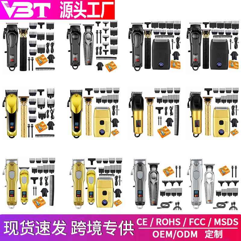 跨境新款理发剪剃头推子 电推子发廊专业油头推 电动理发器电推剪