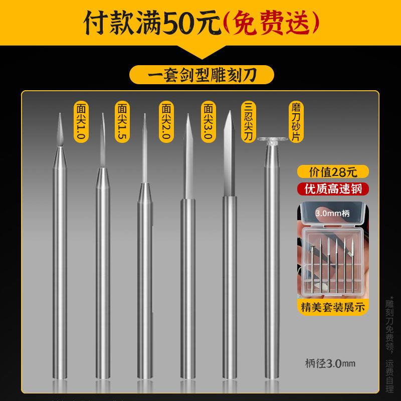 DK-007木电动雕刻刀头机雕刻工具牙钻套装头打胚刀根雕打磨头木雕