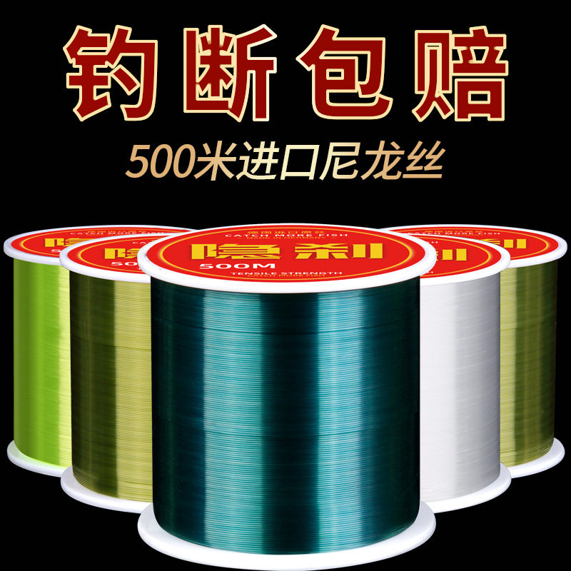 鱼线尼龙路亚主线远投其它渔具
