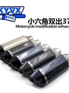 摩托踏板车改装六角双出嘴小忍者350/250GSX250NK150天蝎排气管