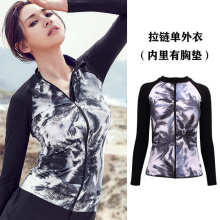 长袖防晒冲浪服潜水泳衣女分体单件大码保守前拉链游泳带胸垫上衣