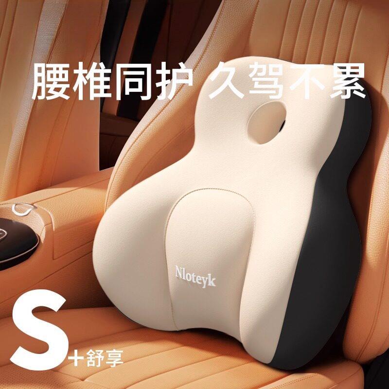 汽车腰靠开车护腰神器靠垫腰垫主驾驶座腰枕靠背垫车座垫椅大号腰