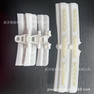 175 三排防滑条设计节距.5mm不锈钢201钢销 295mm柔性链单排