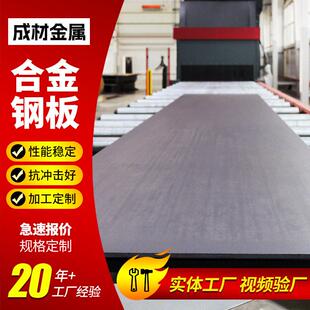 A2模具钢Cr5Mo1V钢板S75Cr3Mn1SiMo1V合金工具钢Cr12Mo1V1板材