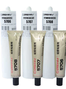 不锈钢与硅胶粘接胶水、钛合金粘硅胶强力接着剂、5708硅胶胶水