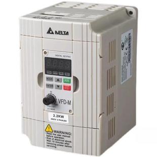 台达变频器VFD022M43B/007/015/037/055/075M43A/B VFD-M全新正品