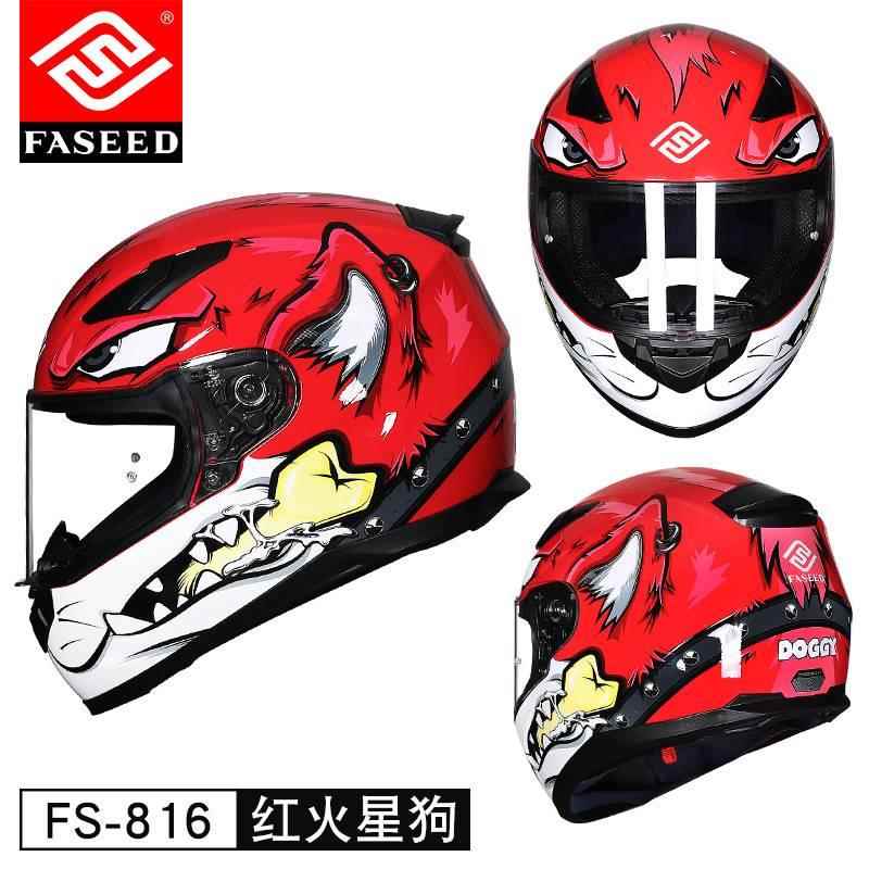 高档FASEED摩托车头盔夏季男女士全机车全3炫C认证四季通用防雾盔