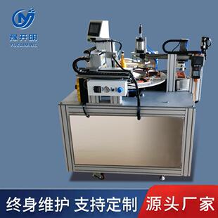 自动化组装 手机壳 自动点胶机 自动贴磁机 自动化 保压