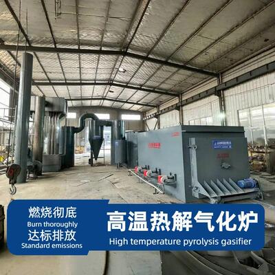 垃圾焚烧炉日处理1-50吨生活垃圾焚烧设备垃圾高温热解气化炉