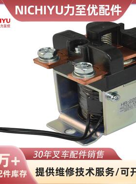 适用于力至优35810-6342接触器叉车配件FB10～30-AC70/72/75