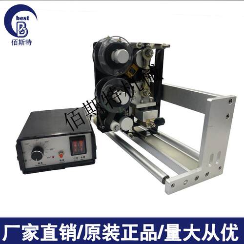 DH-241色带日期打码机 配自动枕式立式包装机同步跟踪电动打码器