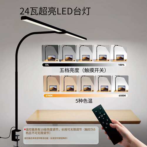 跨境led护眼台灯折叠触摸鹅颈双头夹子灯办公桌面屏幕学习阅读灯