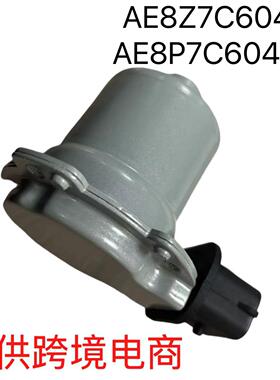适用福特变速箱 离合器拨叉电机 AE8Z7C604A 5222631 AE8P7C604AC