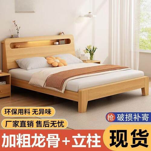 家用出双简约现代租房用经型1.济2m单ipdpZSpY人床架实木床1.5米
