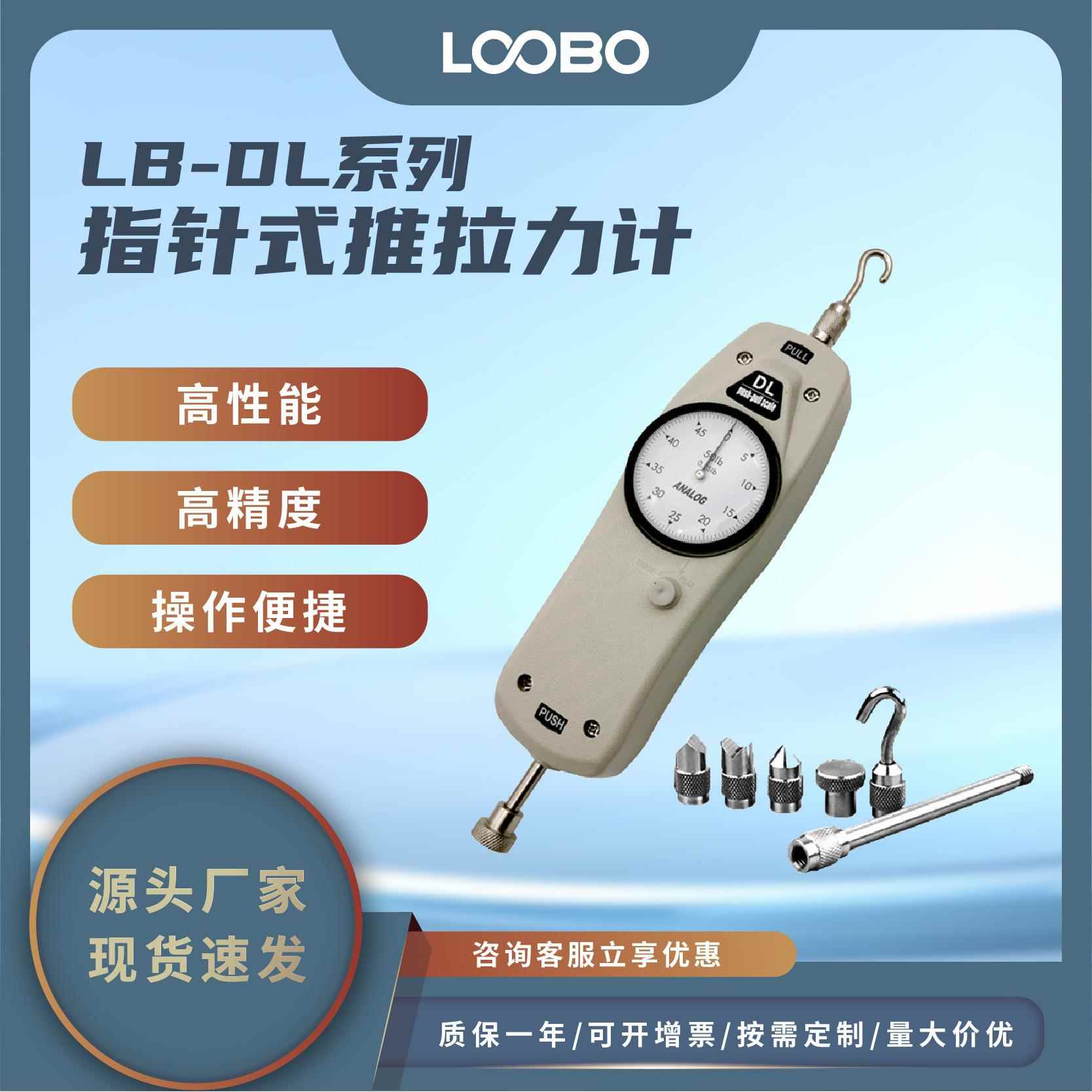 指针式推拉力计负荷试验拉力表电子电线荷载压力仪