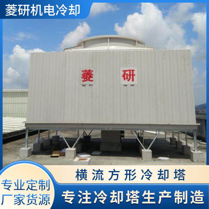 工业方形横流冷却塔低噪音开式200T玻璃钢树脂防腐铜马达水塔厂家