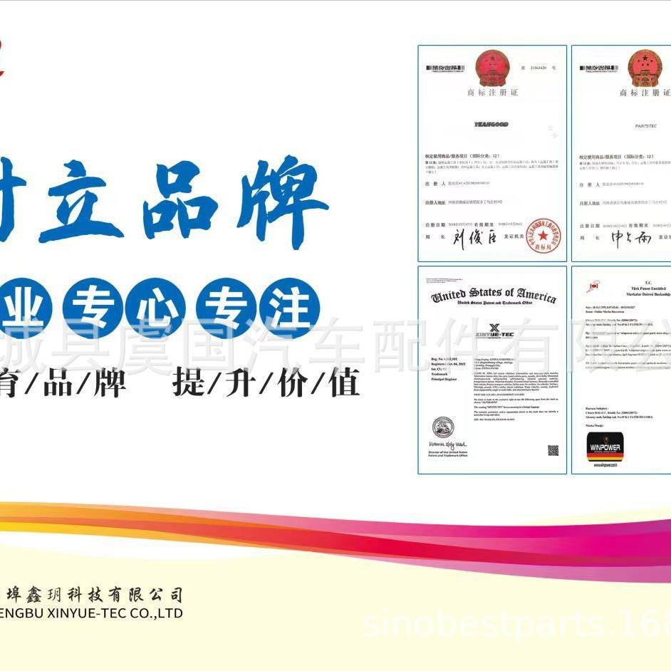 涡轮增压电子执行器 5494878RX 68481772AA 3587605