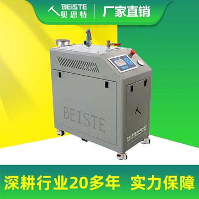 蒸汽发生器厂家免报检高效节能商用工业用食品加工洗涤整烫