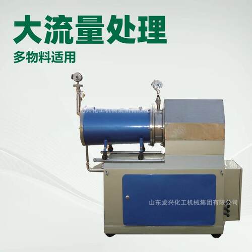 20l不锈钢卧式砂磨机生产厂家|30l油漆卧式锥形砂磨机规格原理